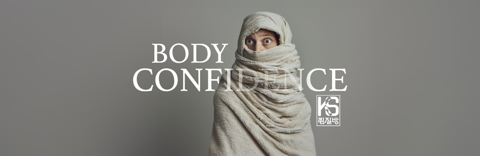 body confidence at the kspa